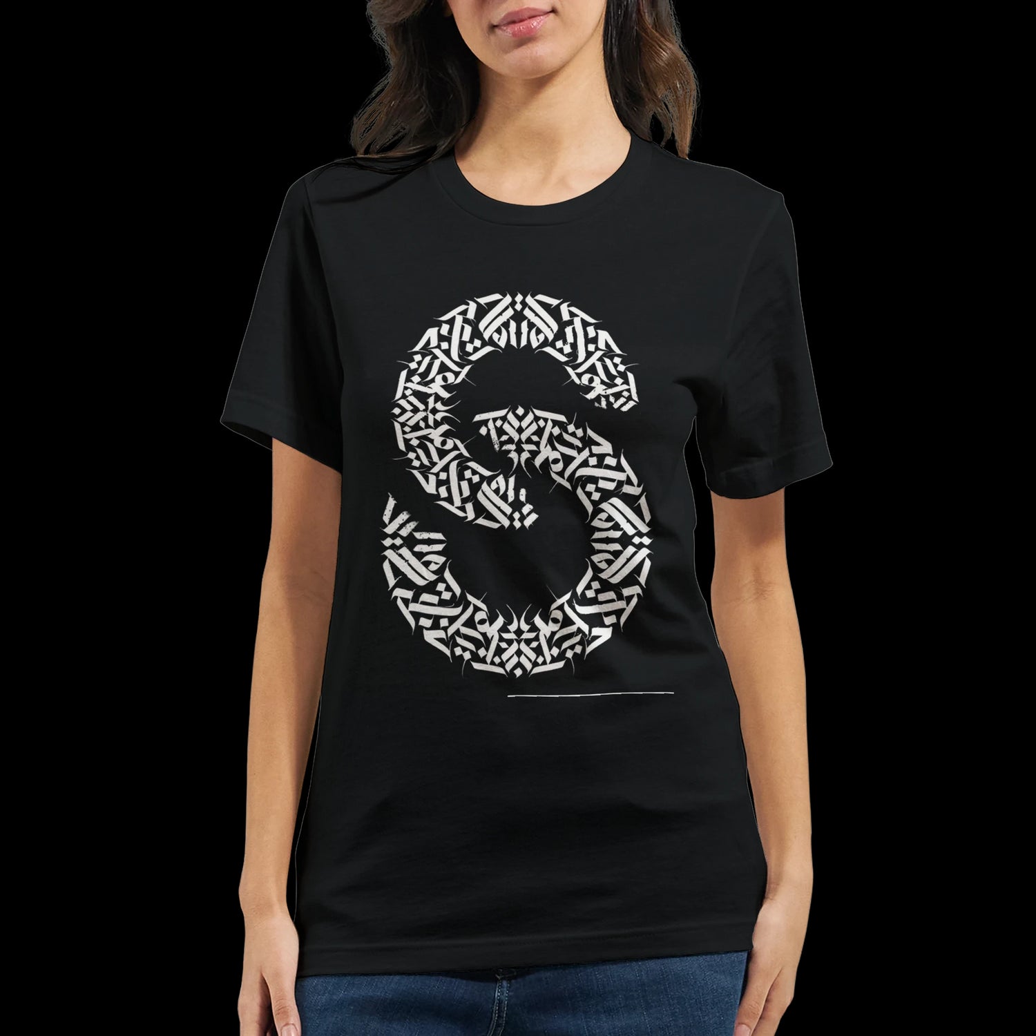 Black DTG-optimized t-shirt with calligraphy artwork featuring scripted strength theme. Made from eco-friendly ring-spun cotton for vibrant prints and ethical fashion lovers. A top-rated print-on-demand tee for modern minimalist streetwear.