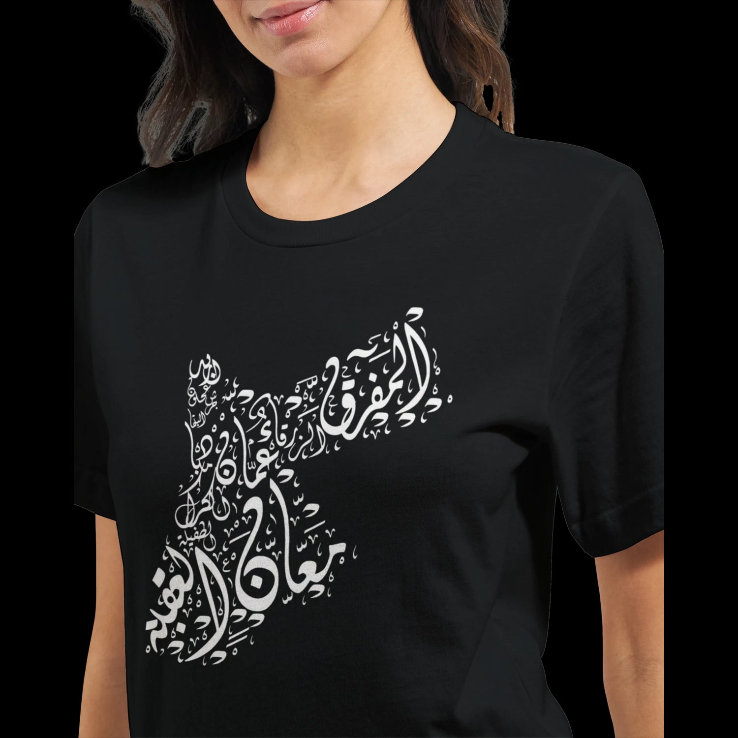 Black t-shirt designed to express cultural identity through Arabic calligraphy art of the Jordanian map. Premium DTG-optimized unisex tee made for urban fashion Islamic streetwear and cultural storytelling through clothing.