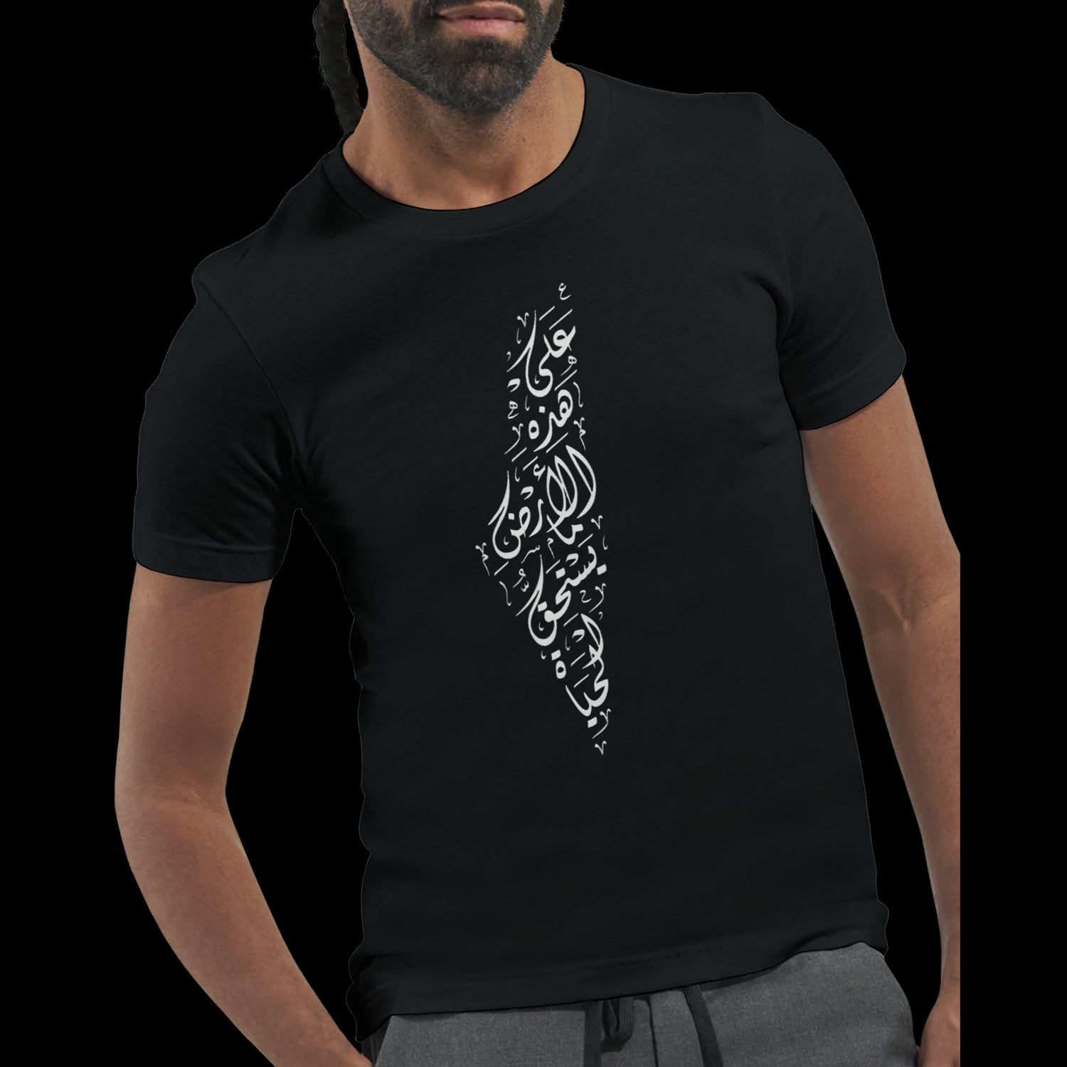 Unisex black t-shirt with Palestine map designed in Arabic calligraphy symbolizing cultural identity and resistance. Soft and breathable cotton makes it ideal for casual fashion, personalized gifting, and expressive clothing lines that focus on history and heritage using DTG print techniques.