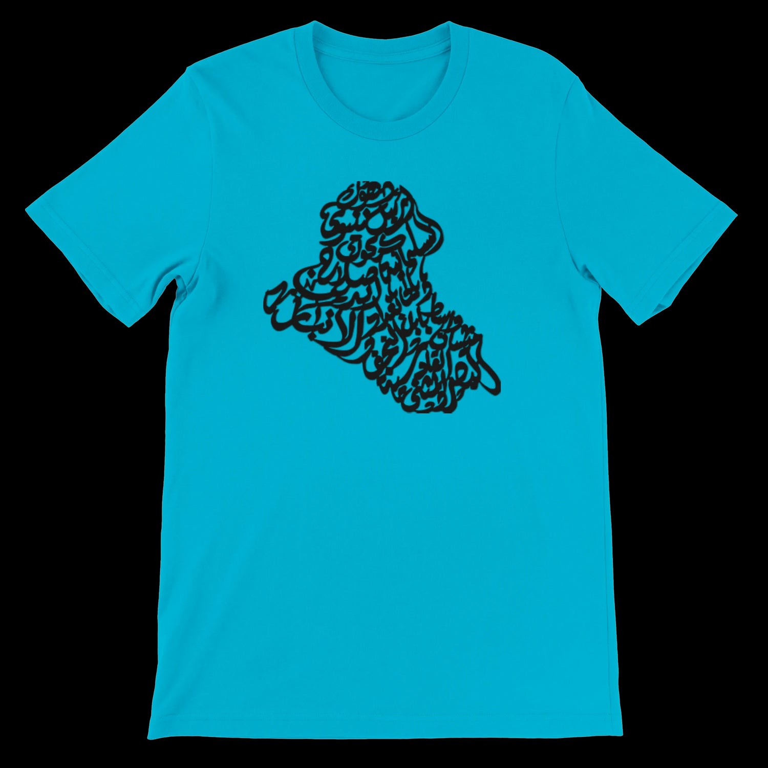Turquoise Arabic calligraphy t-shirt with Iraq map print, eco-conscious cotton tee with unisex silhouette and soft feel. Ideal for Islamic fashion lovers, Arabic typography fans, and high-quality DTG printed streetwear.