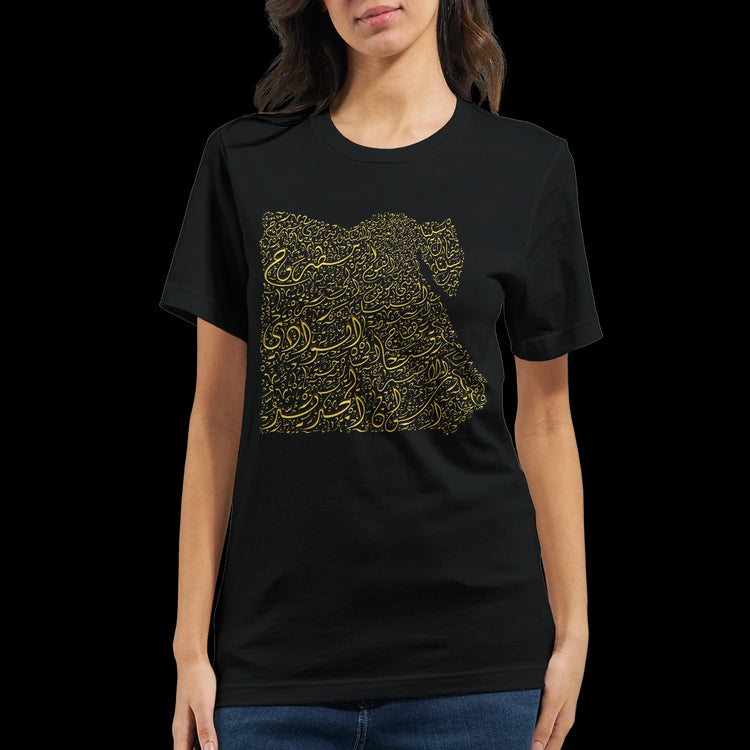 Woman wearing a black cotton t-shirt with gold Egypt map calligraphy.