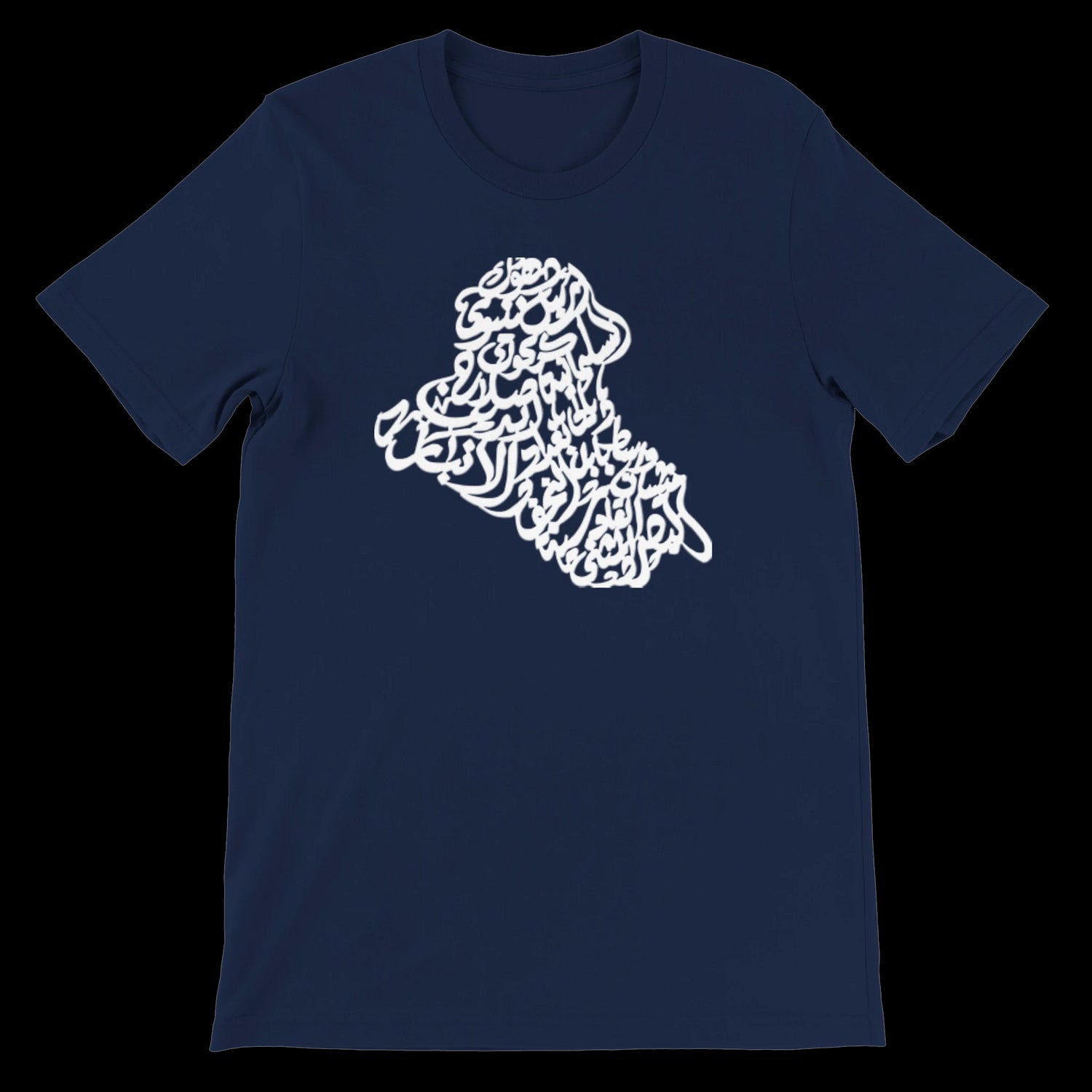 Navy blue calligraphy-style shirt with Iraq map printed in elegant Arabic lettering. Made for those who embrace identity and heritage. Premium unisex cotton tee built for lasting comfort and stylish Islamic wear.
