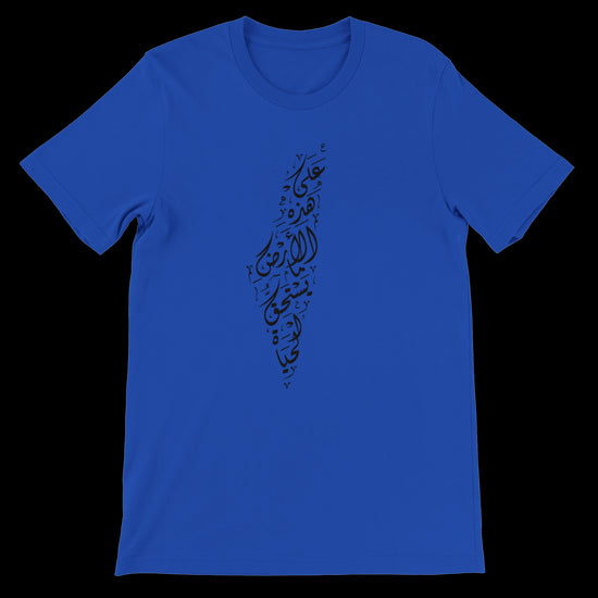 True royal blue Arabic calligraphy t-shirt with artistic Palestine map design created for expressive identity-based fashion. Premium cotton streetwear tee tailored for comfort and durability with bold cultural graphics ideal for DTG printing and custom wear.