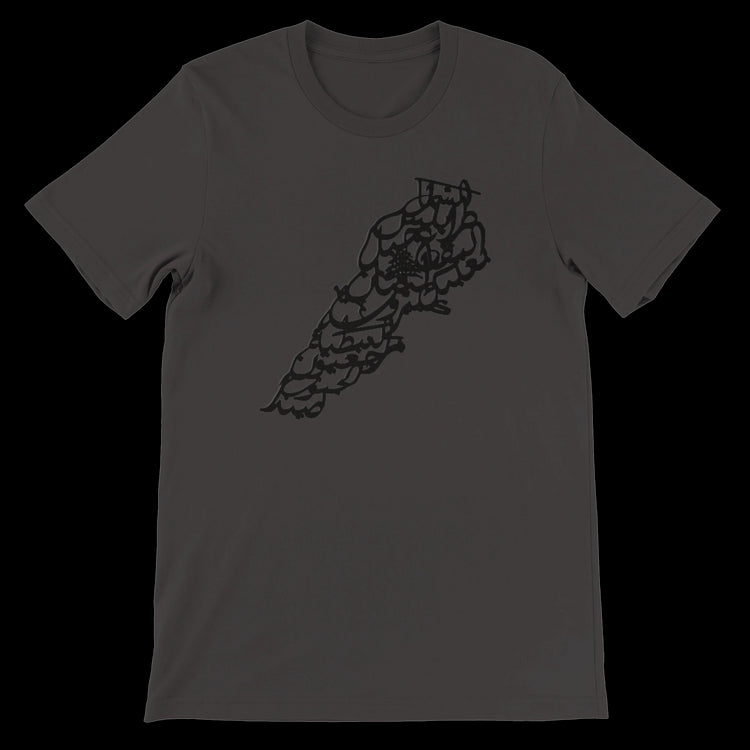 Vintage black tee with Arabic calligraphy Lebanon map graphic.