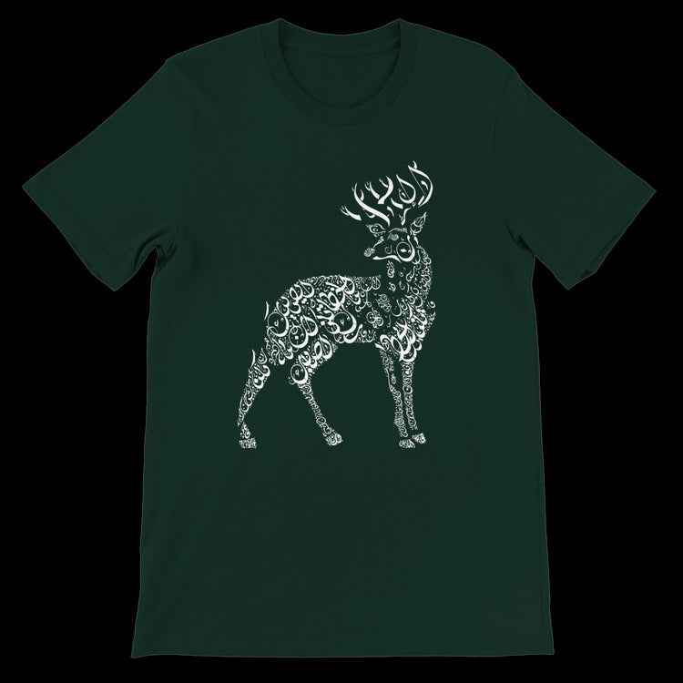 Forest green calligraphy t-shirt with intricate Arabic art and deer symbol. Made for lovers of bold, expressive, and eco-conscious fashion. High-quality DTG-friendly tee perfect for cultural and spiritual streetwear.