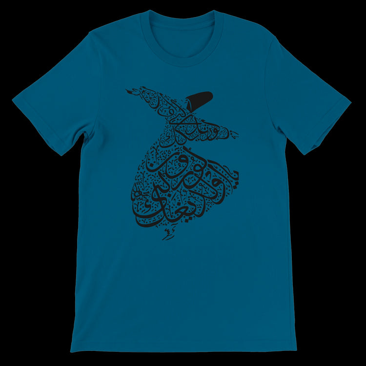 Deep Teal Whirling Dance T-Shirt with vibrant DTG Arabic calligraphy design created for fashion-forward wearers expressing identity through movement and artistic cultural streetwear apparel