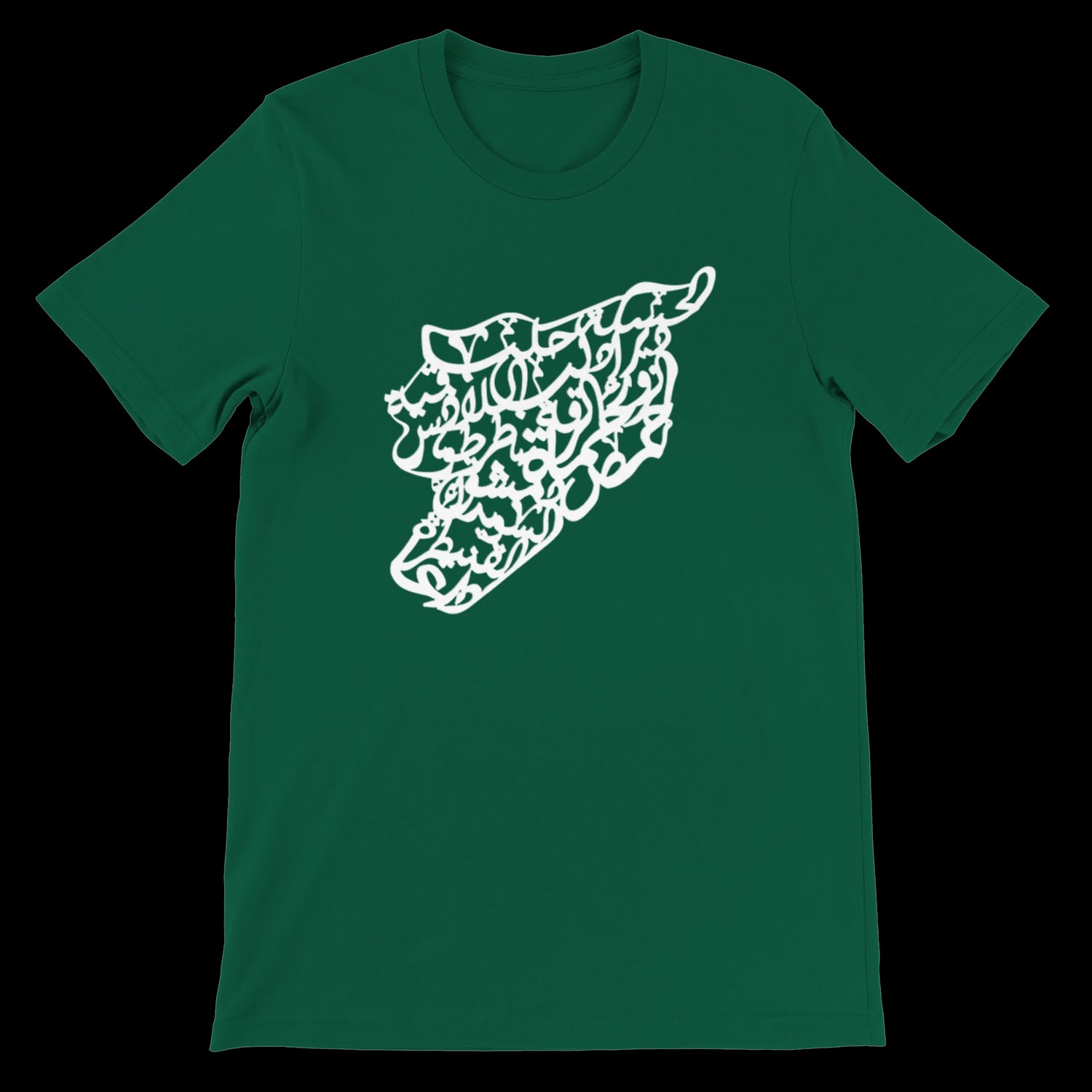 Evergreen Syria map calligraphy cotton t-shirt with unisex fit. Arabic art design perfect for cultural wear, expressive styling, and DTG printed fashion collections. Made using sustainable processes for modern creatives.