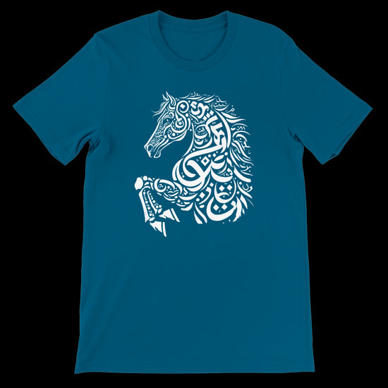 Deep teal artistic calligraphy t-shirt with powerful statement design in a premium cotton fabric. Designed for vibrant DTG printing and soft daily wear. A top-tier fashion tee combining traditional script and modern styling for cultural streetwear fans.