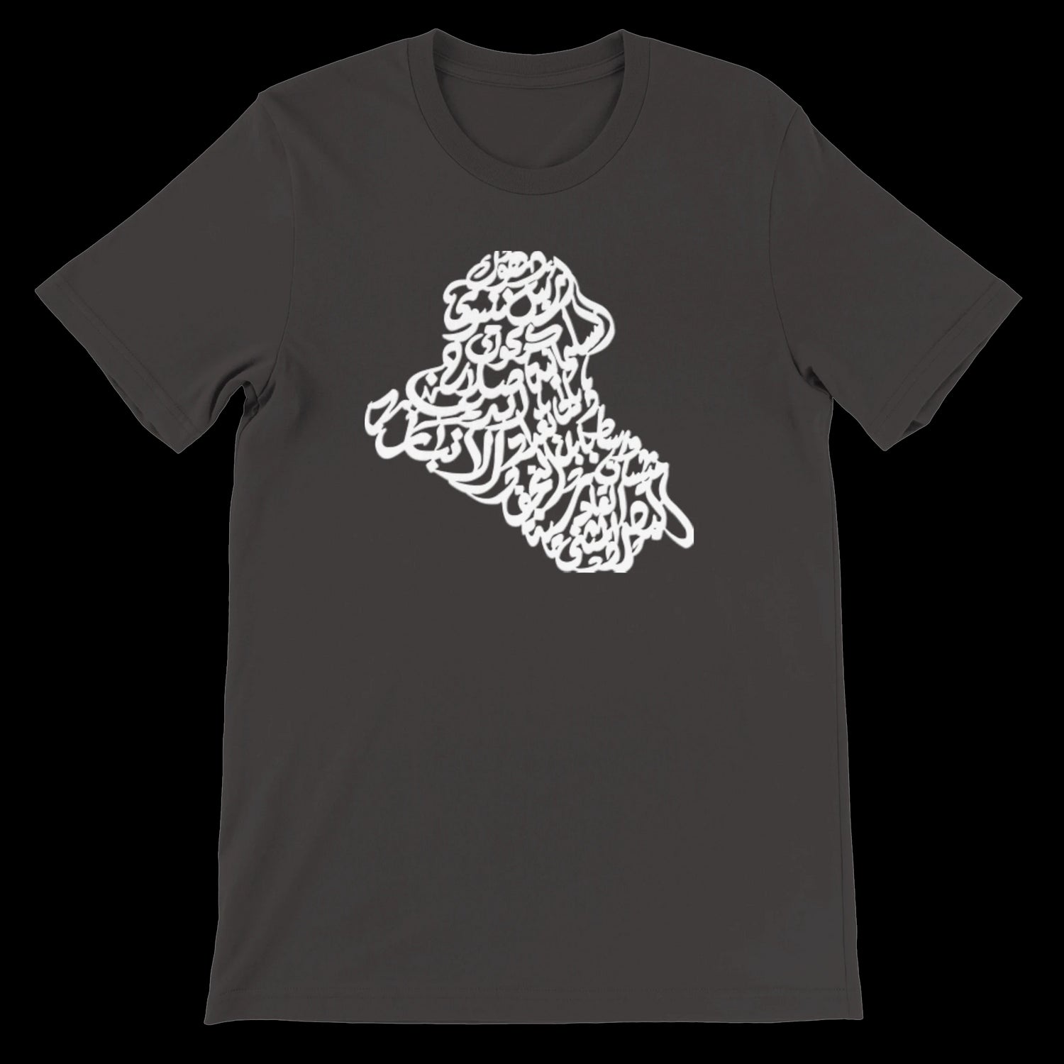 Vintage black calligraphy t-shirt with artistic Iraq map print. DTG-friendly streetwear shirt for cultural pride, Islamic fashion lovers, and Arabic art enthusiasts. Soft cotton fabric and stylish fit for everyday wear.
