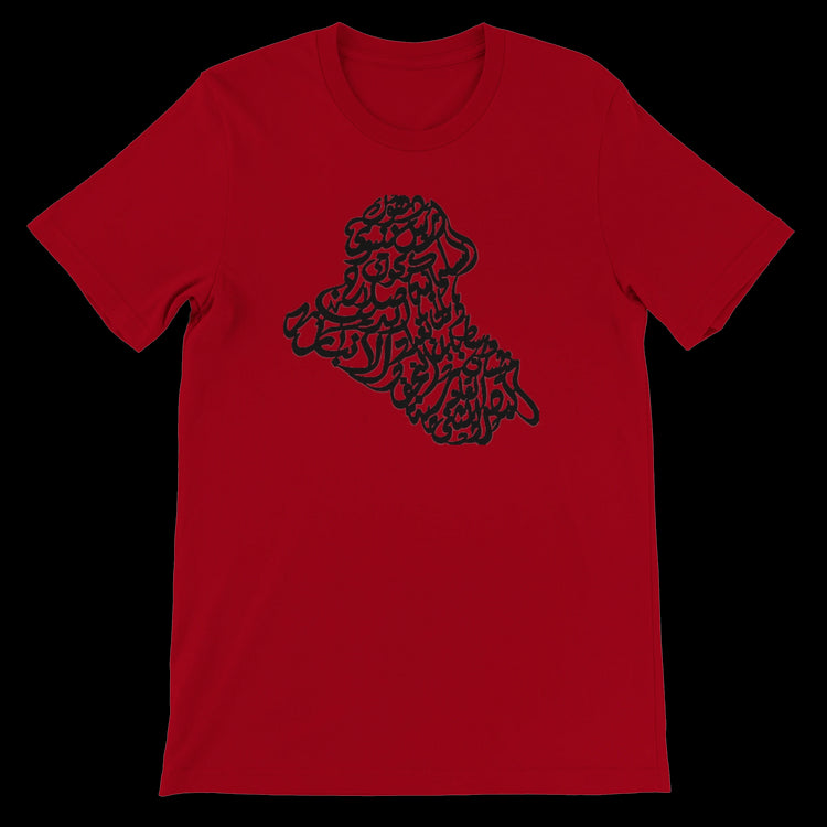 Bold red t-shirt with Iraq map calligraphy design, made with soft cotton and tailored fit. Features Arabic-inspired typography for Islamic streetwear, cultural pride, and high-quality DTG printing performance.