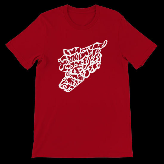 Red Arabic calligraphy t-shirt featuring detailed Syria map design. A bold fashion statement made in soft cotton with a tailored fit, celebrating culture and identity through expressive wearable art.
