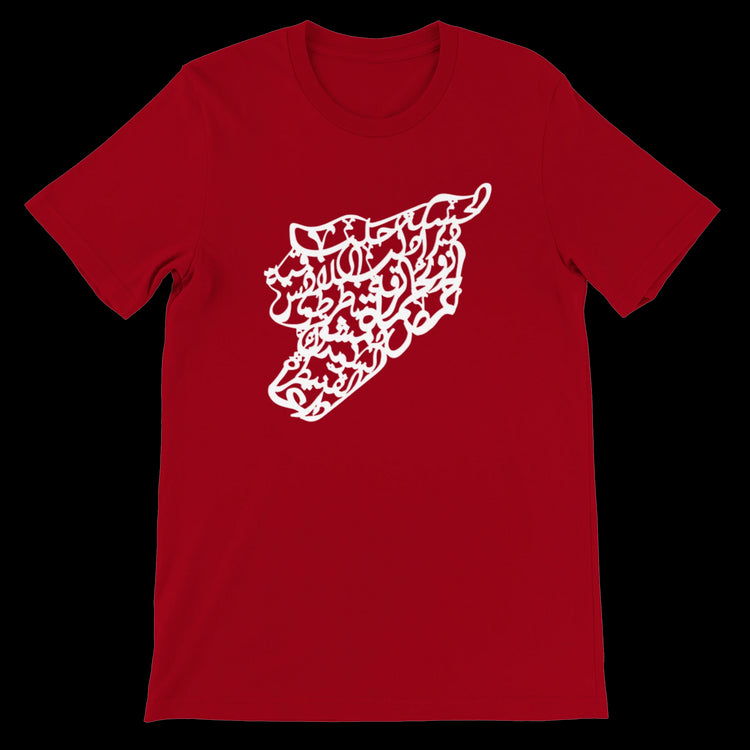 Red Arabic calligraphy t-shirt featuring detailed Syria map design. A bold fashion statement made in soft cotton with a tailored fit, celebrating culture and identity through expressive wearable art.
