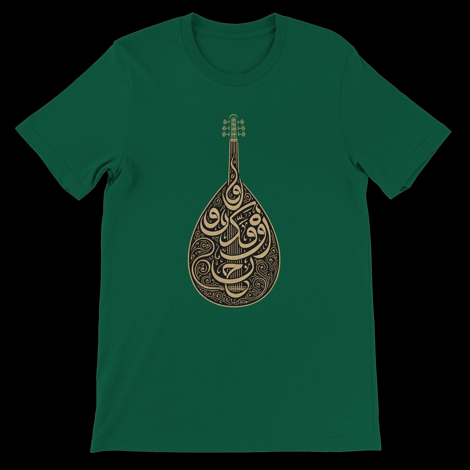 Evergreen Arabic calligraphy graphic t-shirt with artistic design reflecting cultural pride and poetic expression. Made with premium combed cotton and designed for vibrant DTG prints. A perfect unisex tee for minimalist art lovers and fashion-forward creatives.