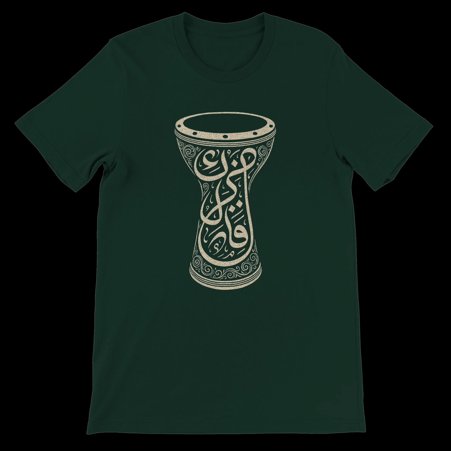 Forest green Soul of the Darbuka calligraphy t-shirt showcasing intricate Arabic calligraphy with modern silhouette made from eco-friendly materials and tailored for a unisex fit. This DTG ready shirt offers softness durability and sharp print quality ideal for fashion conscious individuals looking for cultural identity and stylish daily wear in premium cotton.