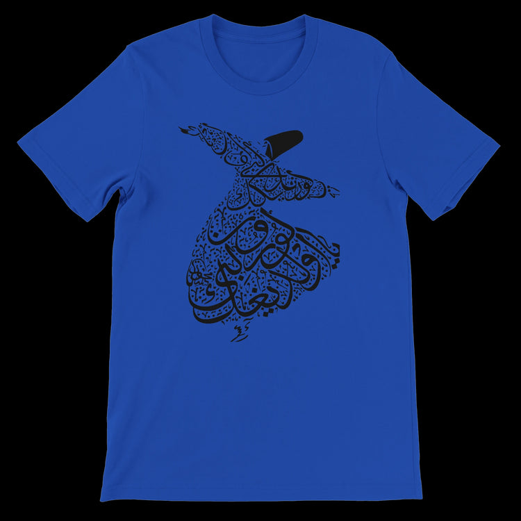 True Royal Blue t-shirt featuring modern Arabic calligraphy in a whirling dance theme made with premium cotton fabric for creatives and streetwear fans who appreciate bold art and stylish comfort