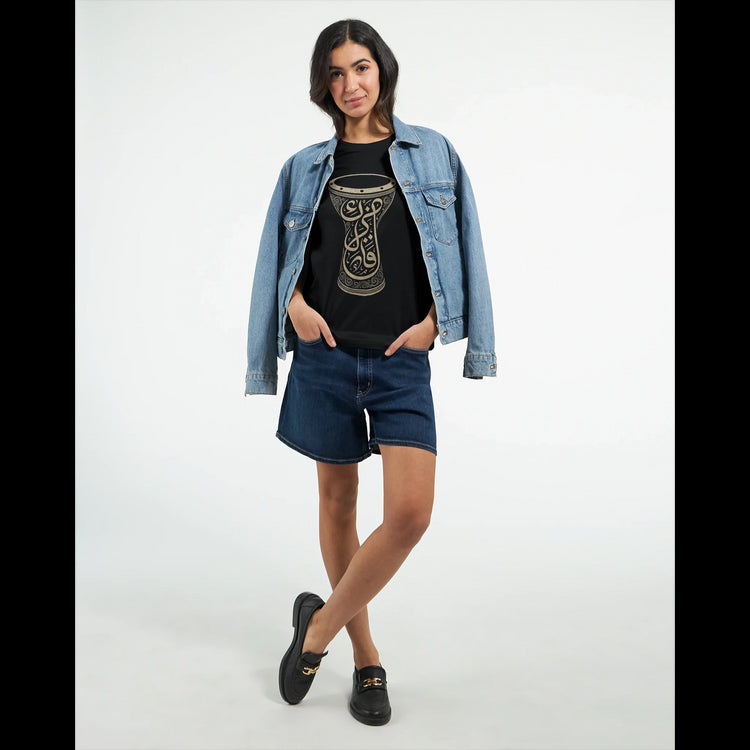 Premium black DTG t-shirt with Arabic calligraphy design crafted for cultural creatives and lovers of Middle Eastern inspired fashion. This street-ready tee features a tailored unisex fit and superior cotton comfort designed for high-resolution digital prints and everyday styling.