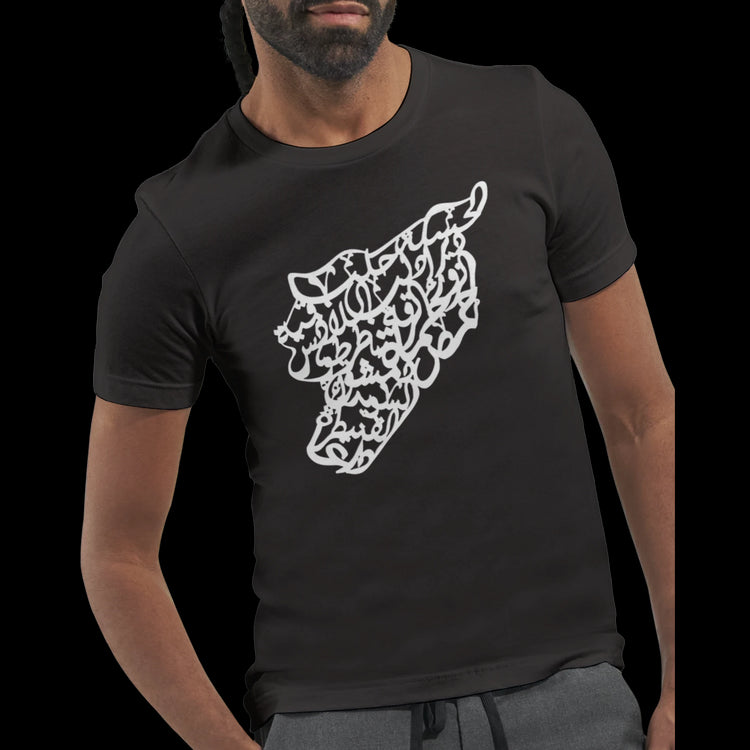 Syria map calligraphy shirt for cultural style enthusiasts seeking expressive Arabic design. High-quality cotton tee crafted for identity-based fashion, conscious wearers, and creative street style looks.