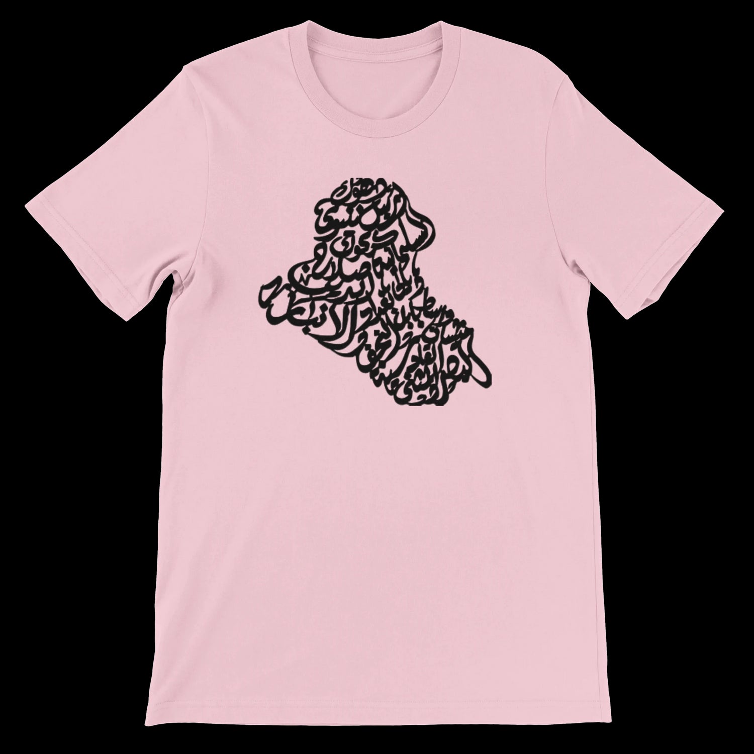 Light pink t-shirt with Iraq map in calligraphy style for women and men. Arabic art printed on soft eco-friendly cotton, ideal for Middle Eastern streetwear, Islamic identity apparel, and trendy calligraphy fashion collections.