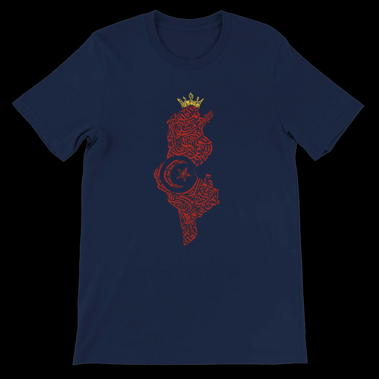 Navy calligraphy print Tunisia map t-shirt with soft cotton feel and detailed Arabic artwork. A DTG-friendly streetwear essential for cultural fashion and minimalist urban style. Unisex design with side-seamed structure for all-day comfort and clean fit.