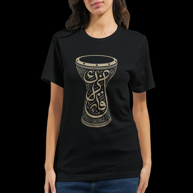 Unisex black t-shirt with elegant Arabic calligraphy print celebrating culture and modern streetwear identity. Made for print-on-demand with breathable ring-spun cotton this tee is eco-friendly lightweight and ideal for fashion-forward buyers looking for expressive minimalist apparel.