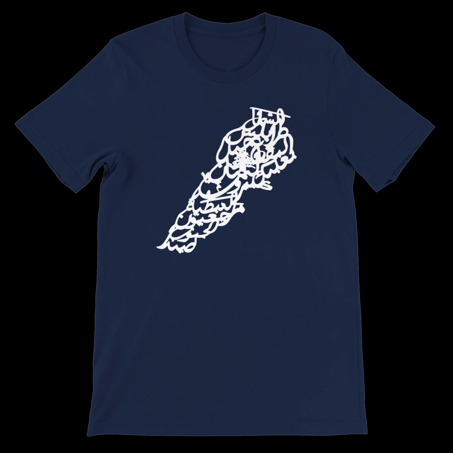 Navy blue shirt with white Arabic calligraphy map of Lebanon.