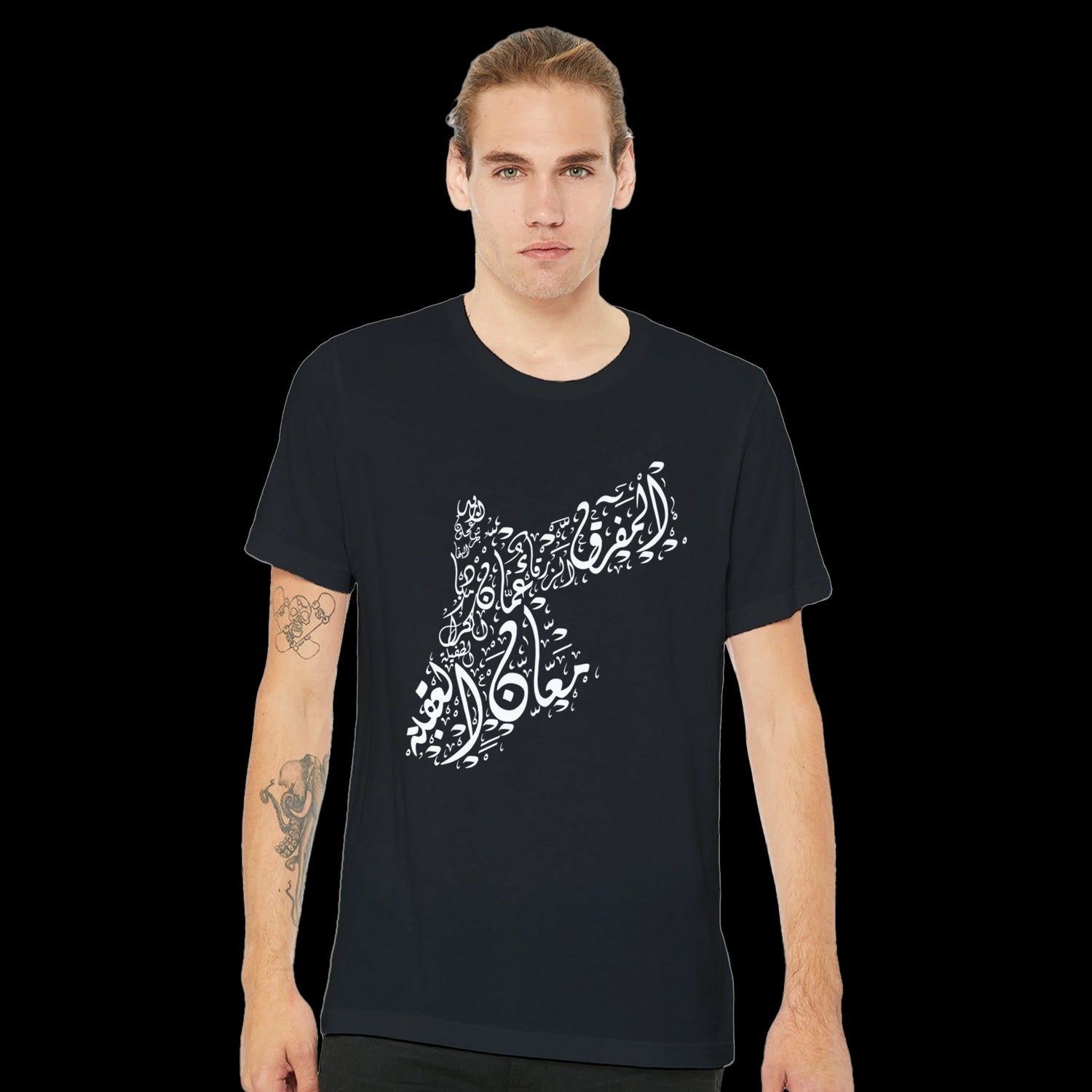 Black Islamic art t-shirt showcasing the map of Jordan in traditional calligraphy. Crafted with soft Airlume cotton and perfect for streetwear enthusiasts Arabic fashion lovers and bold cultural expression through graphic design.