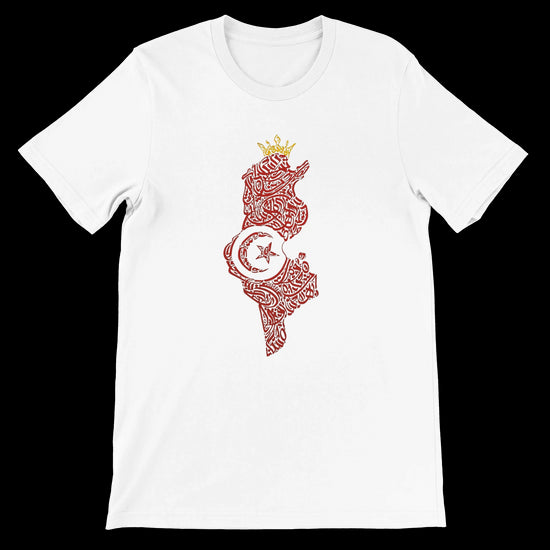 White Tunisia Map calligraphy style t-shirt featuring Arabic calligraphy in artistic print. Made from soft Airlume cotton with eco-friendly materials and side-seamed unisex fit. Best white Arabic print shirt for cultural fashion, streetwear lovers, and personalized DTG printing.