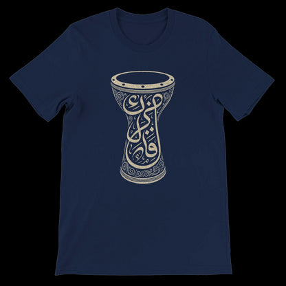 Navy Soul of the Darbuka T-shirt featuring bold Arabic calligraphy print designed for DTG printing made with 100 percent Airlume combed and ring-spun cotton. Soft breathable premium cotton shirt with unisex tailored fit perfect for streetwear lovers cultural fashion fans and modern artistic styling. A standout piece for those who express identity through calligraphy street style and comfort.