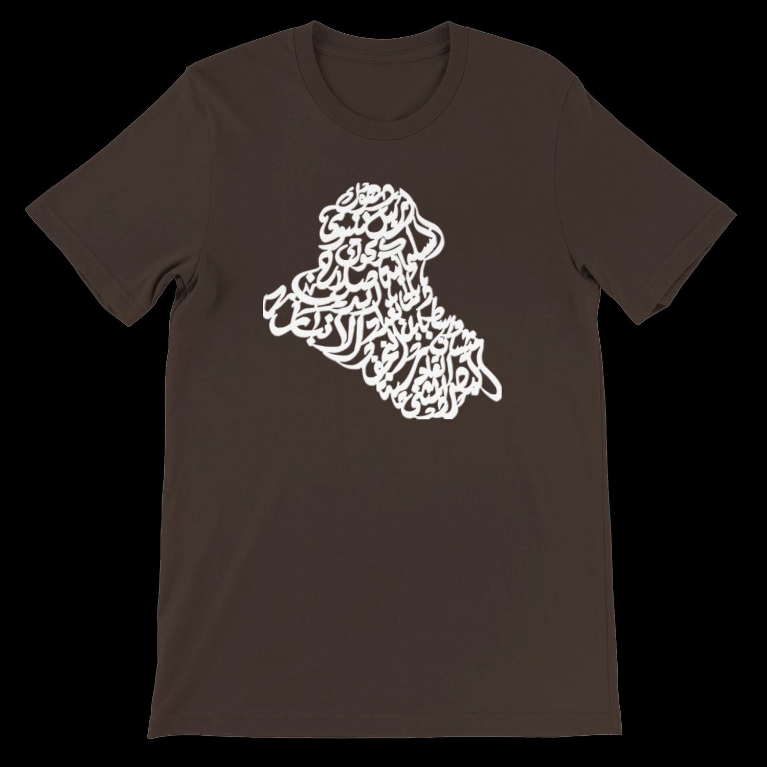 Brown Arabic calligraphy shirt featuring Iraq map outline, perfect for conscious streetwear fans. Crafted from breathable cotton, eco-friendly, with strong cultural message in every design stroke.