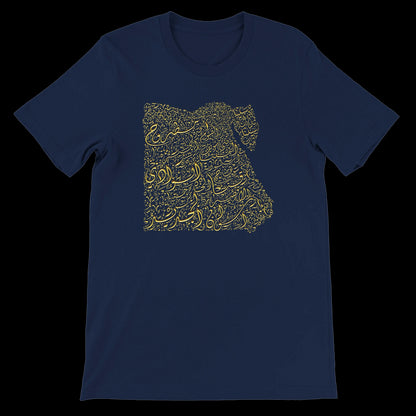Navy t-shirt with gold Arabic calligraphy Egypt map design, unisex fit.